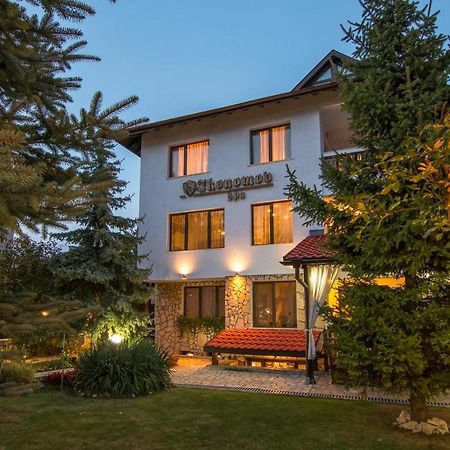 Boutique Guest House Ikonomov Bansko Exterior foto